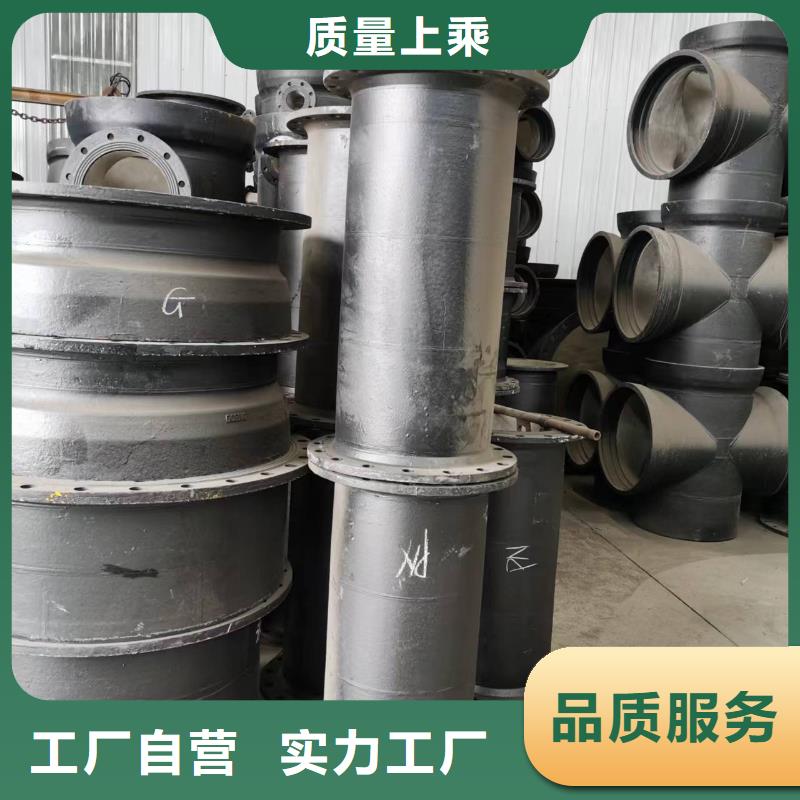 T型柔性承插式DN100球墨铸铁管销售部