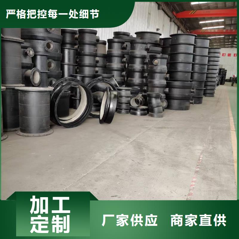 承插球墨管