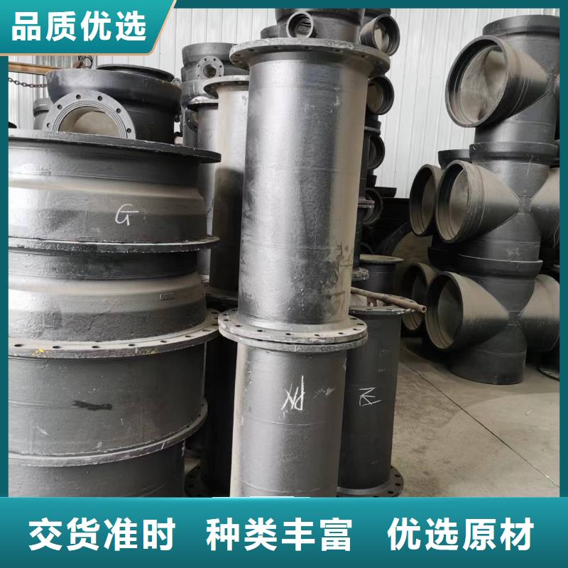 排污用DN450柔性铸铁排水管市场价格