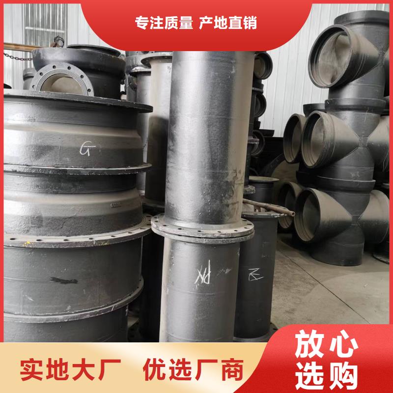 C30球墨管柔性铸铁管