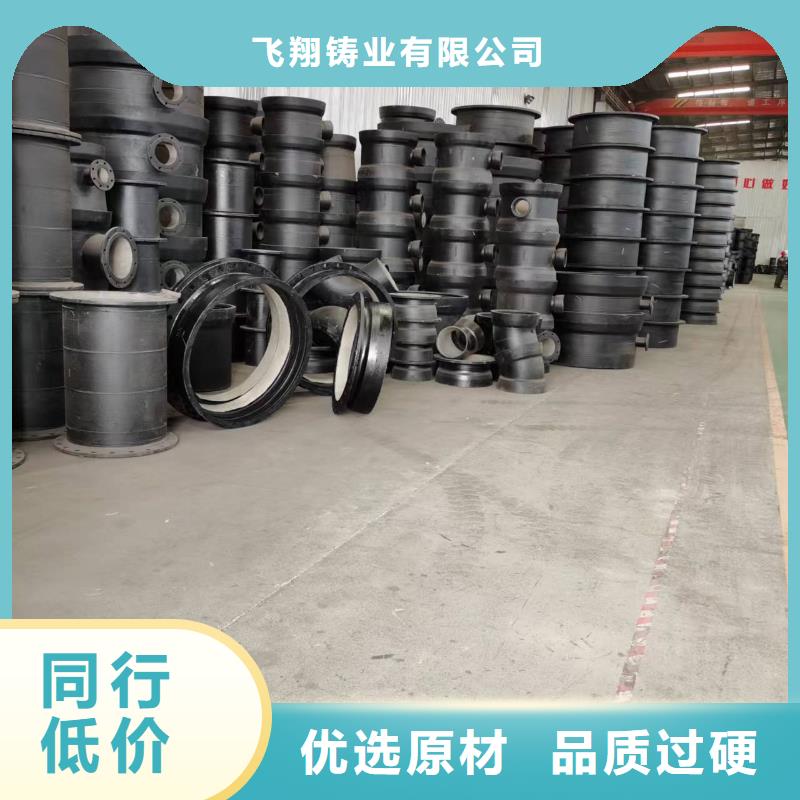 球墨铸铁管压力10公斤DN350柔性铸铁排水管厂家