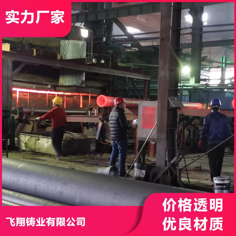 球墨铸铁管厂DN900压力排污管规模的