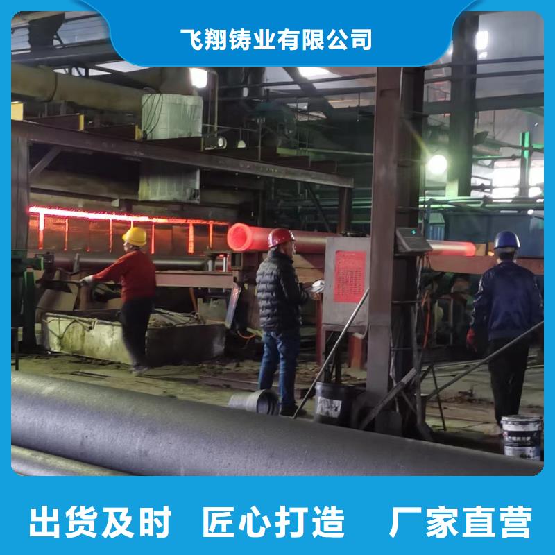 排水用排水球墨铸铁管