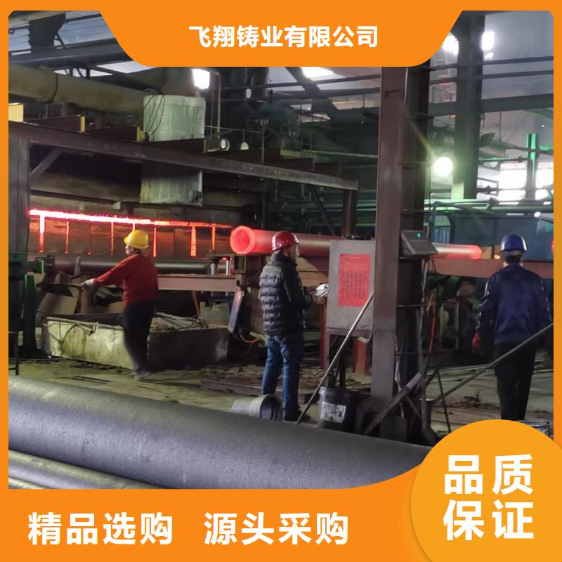 DN450排污球墨铸铁管销售部