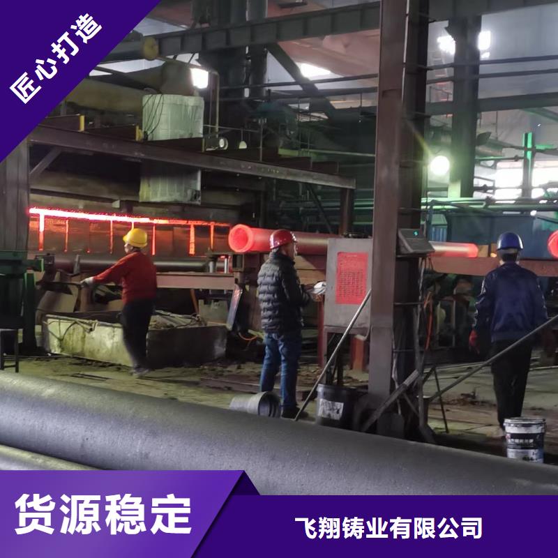 柔性球墨管/离心球墨管厂