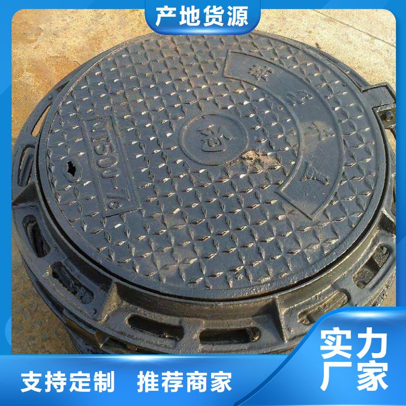 /DN450球墨管T型插入式