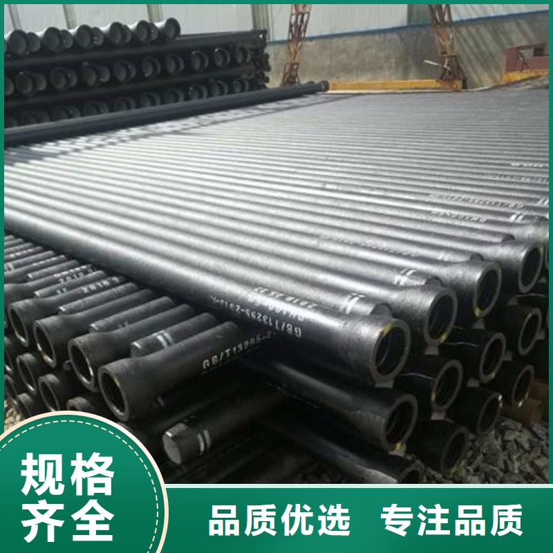 球墨铸铁管压力16公斤DN700供水球墨铸铁管价格行情