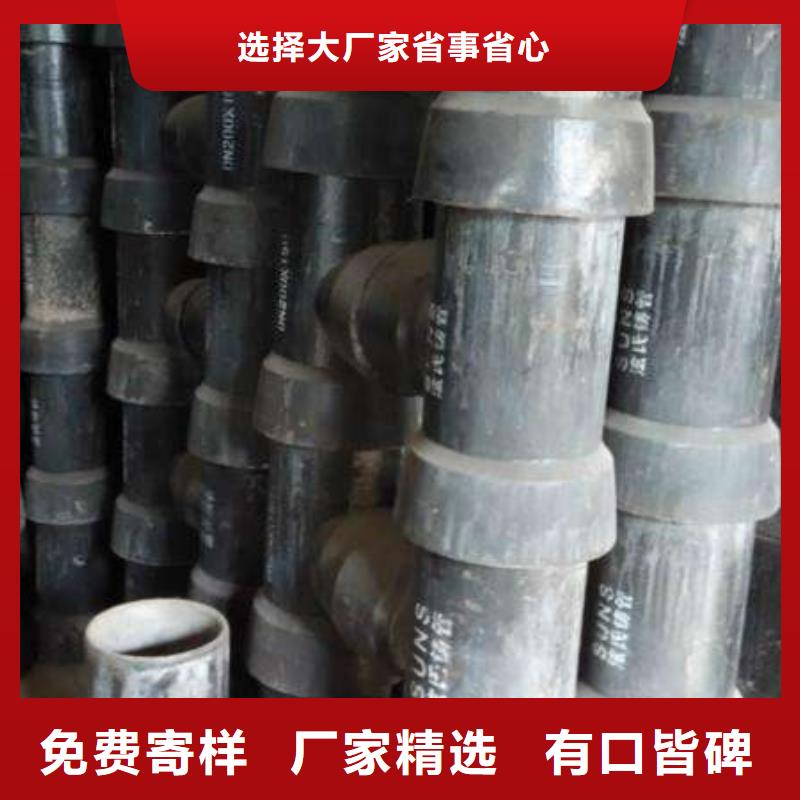 DN450承插式球墨铸铁管每米价格