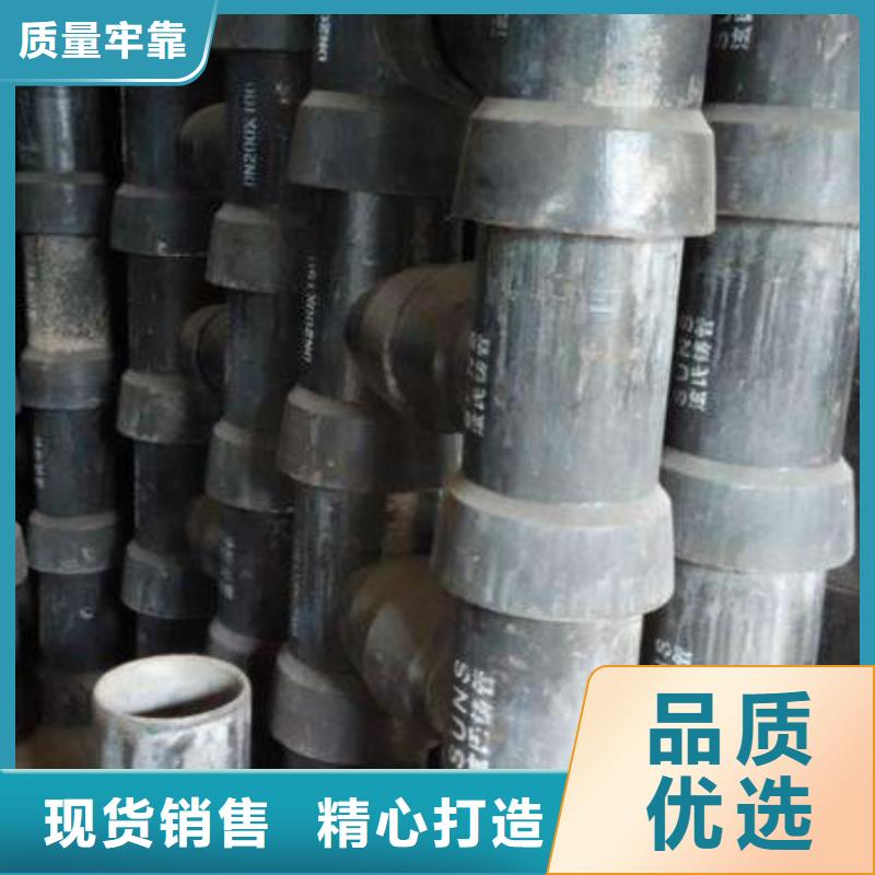 DN100球墨铸铁管排水球墨铸铁管