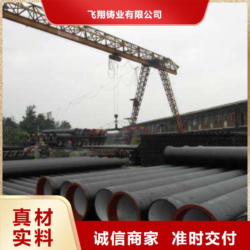 球墨铸铁DN150排水管厂家