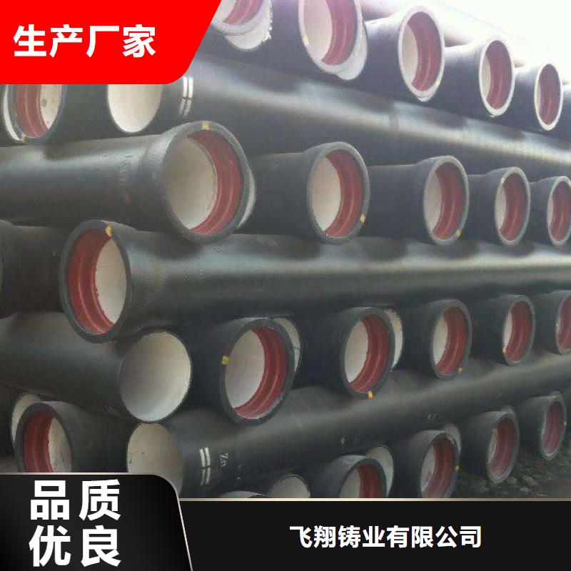 T型推入式球墨铸铁管