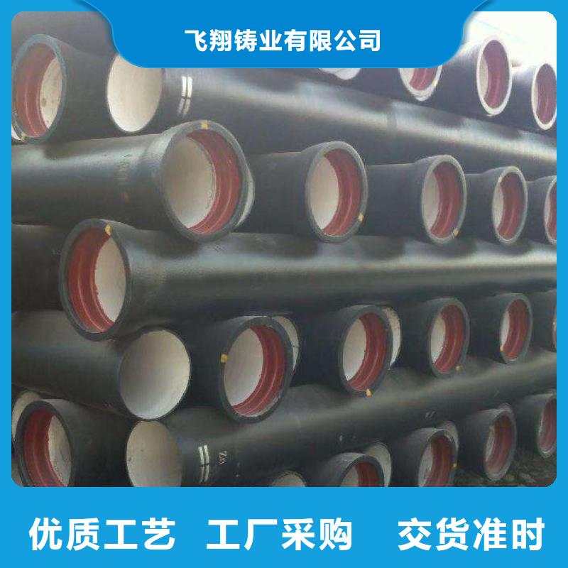 球墨铸铁管压力16公斤DN500供水球墨铸铁管性能可货到付款