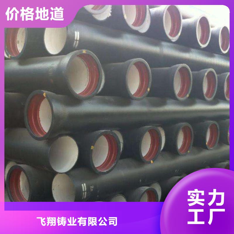 DN1200自锚接口球墨铸铁管厂家