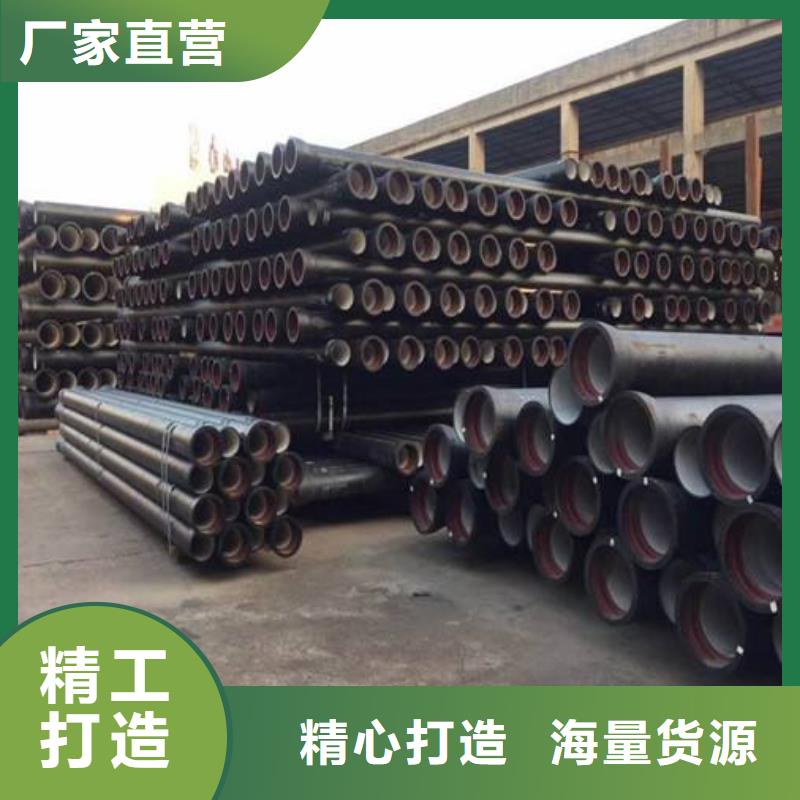 球墨铸铁DN200排水管一吨有多少