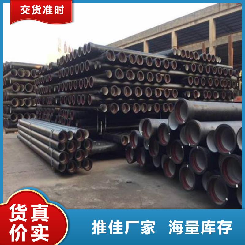 T型柔性DN1100球墨铸铁管一米有多重