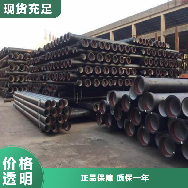 球墨铸铁管支持批发零售