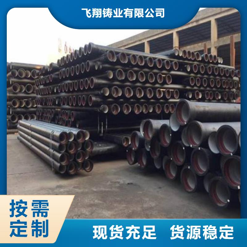 球墨铸铁管压力16公斤DN1100供水球墨铸铁管库存量大