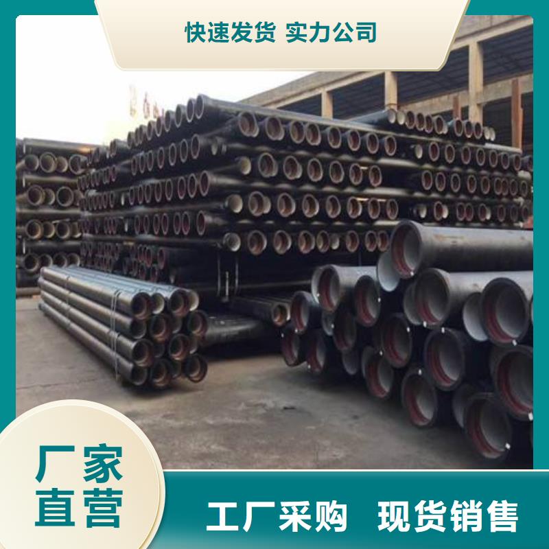 T型推入式DN800球墨铸铁管的