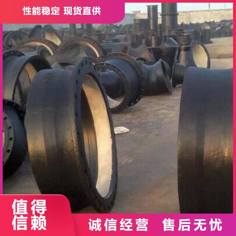 球墨铸铁管DN1400排污用价格行情