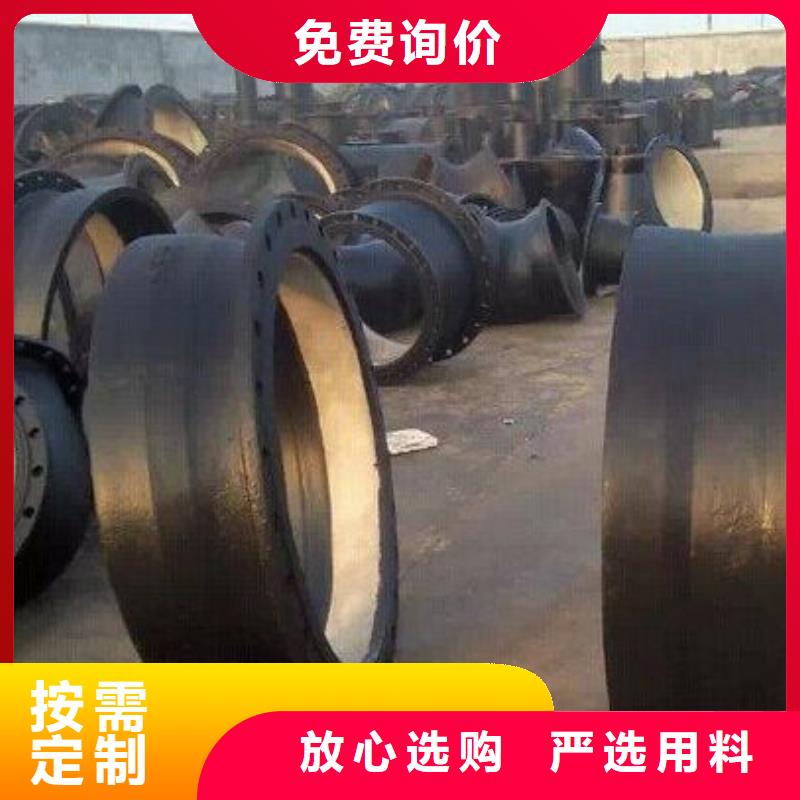 DN900自铆式连接球墨铸铁管价格