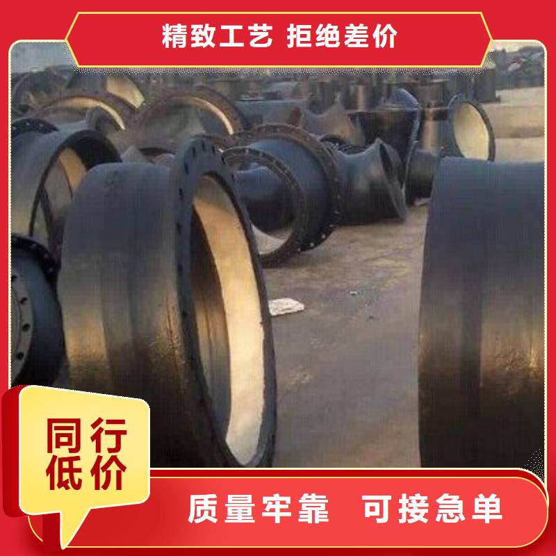 抗震柔性铸铁排水管/DN800球墨铸铁管