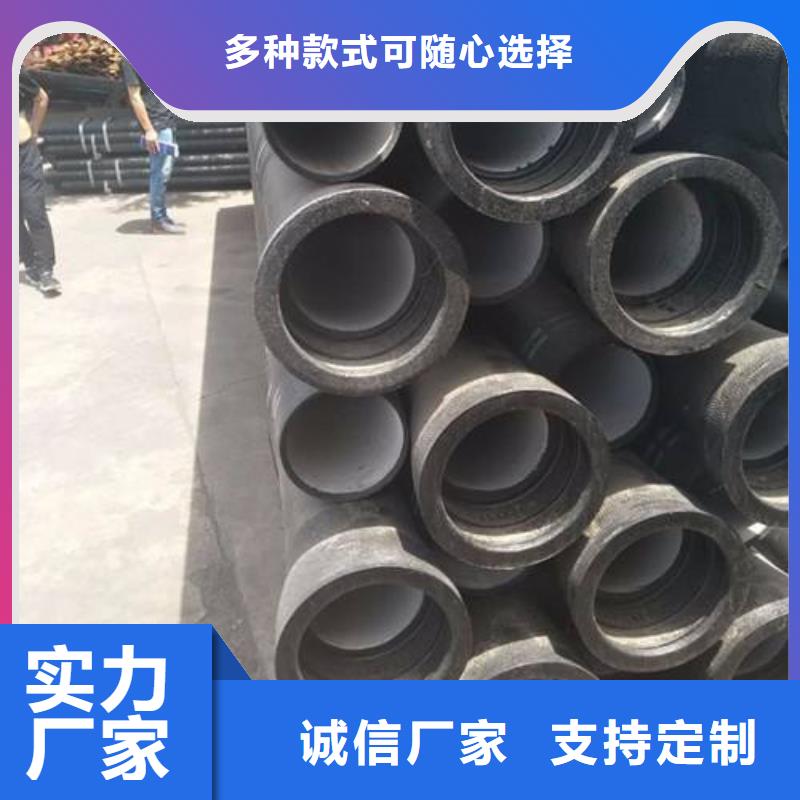 球墨铸铁管厂DN450压力排污管厂家电话
