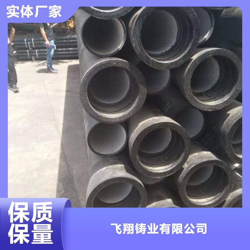 DN1400排污球墨铸铁管报价