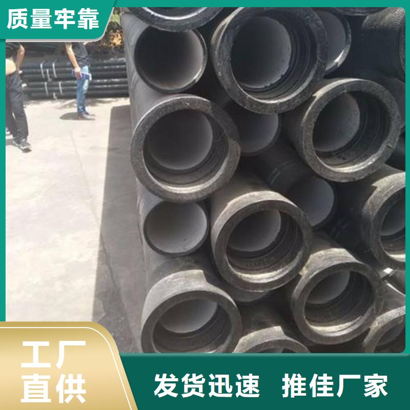 DN700承插式球墨铸铁管性能可货到付款
