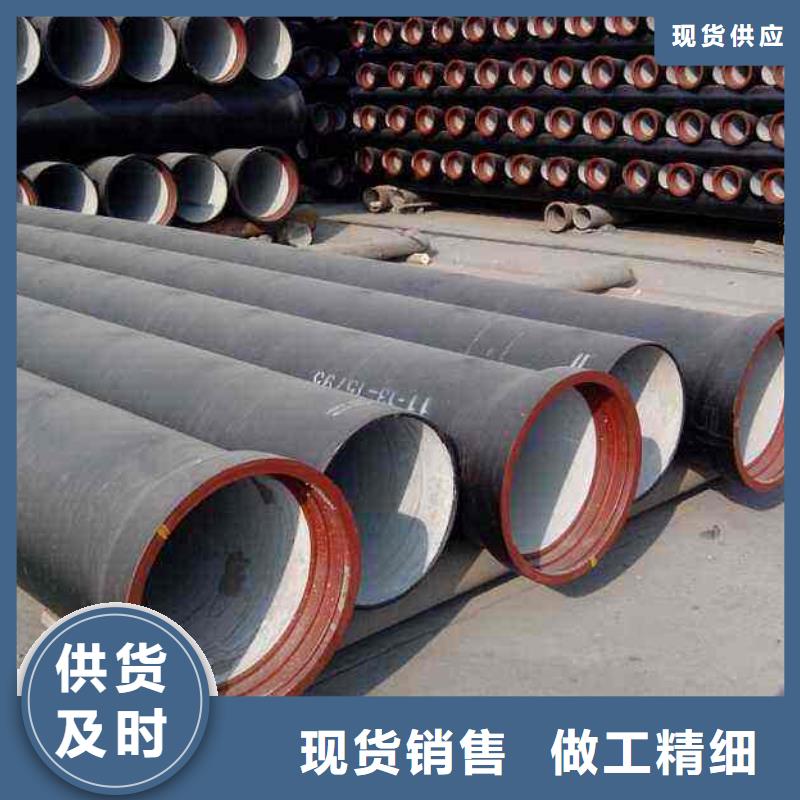 DN1000球墨管免费拿样