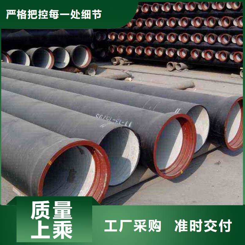 DN600球墨管包邮