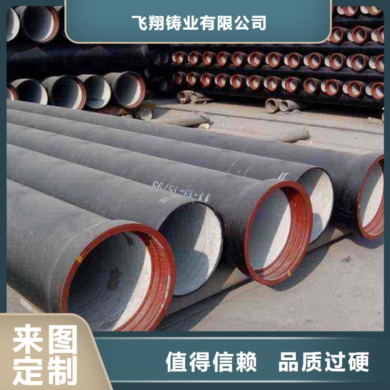 DN800排污球墨铸铁管市场价格