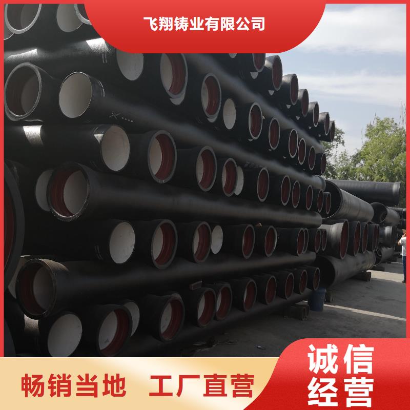 球墨铸铁管DN1400承插45弯管厂家