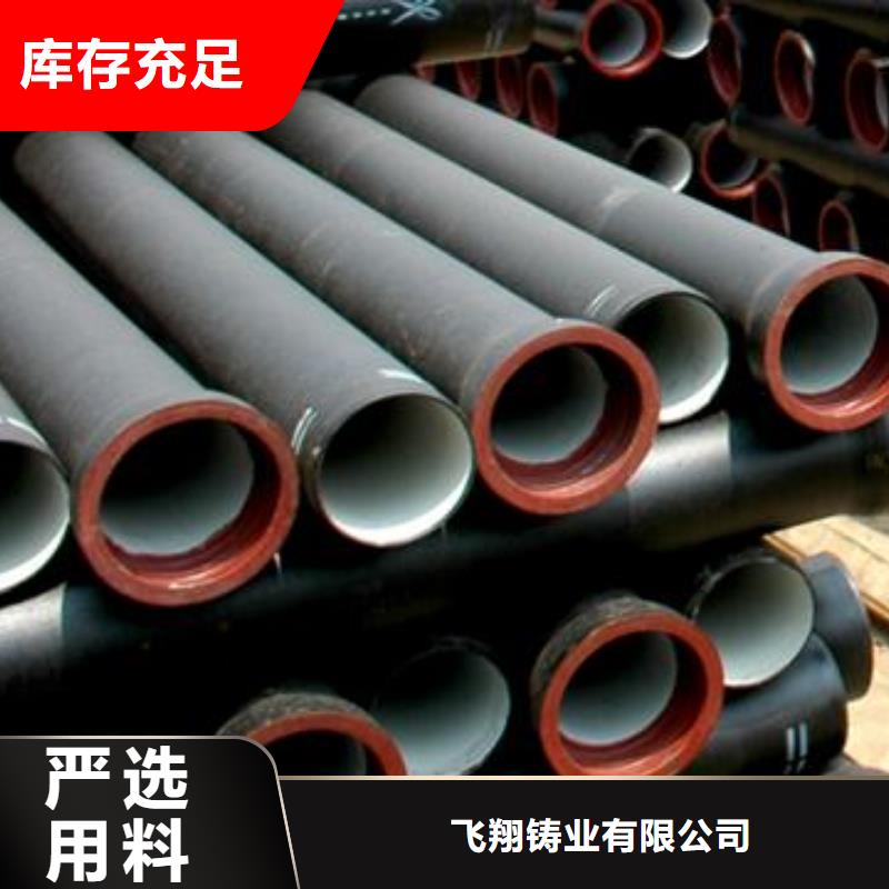 DN200承插式球墨铸铁管一吨多少钱