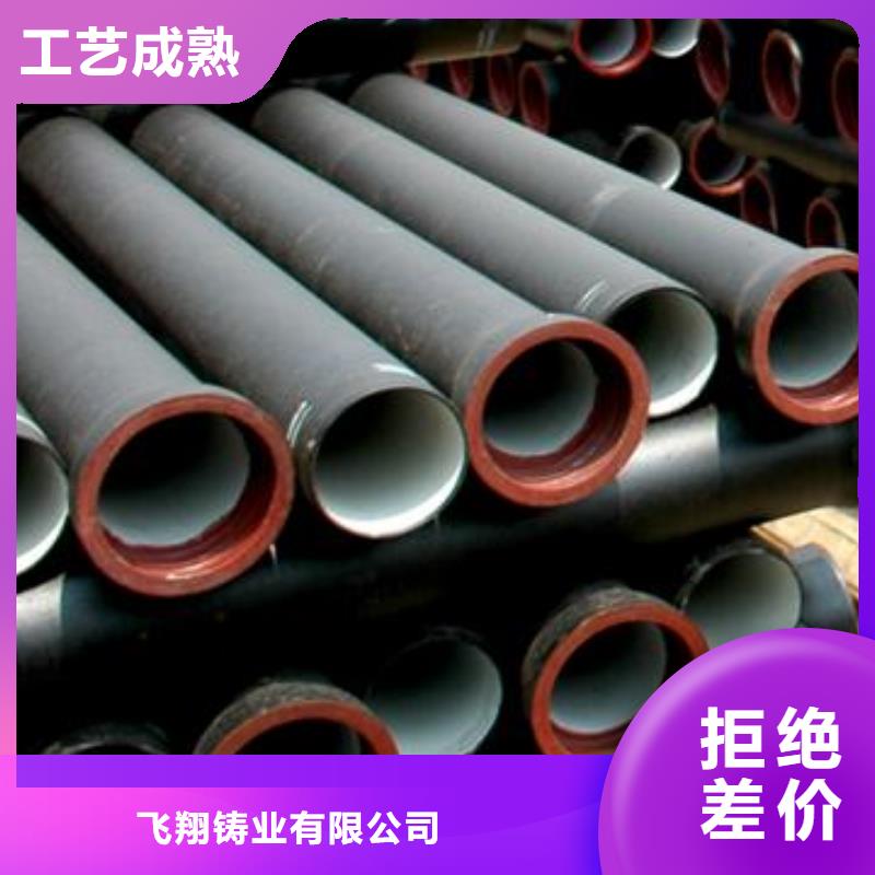 给水用厂家直销-型号齐全