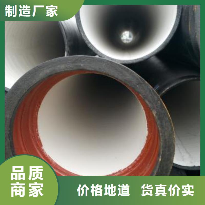 球墨铸铁管压力10公斤DN1100柔性铸铁排水管厂家现货