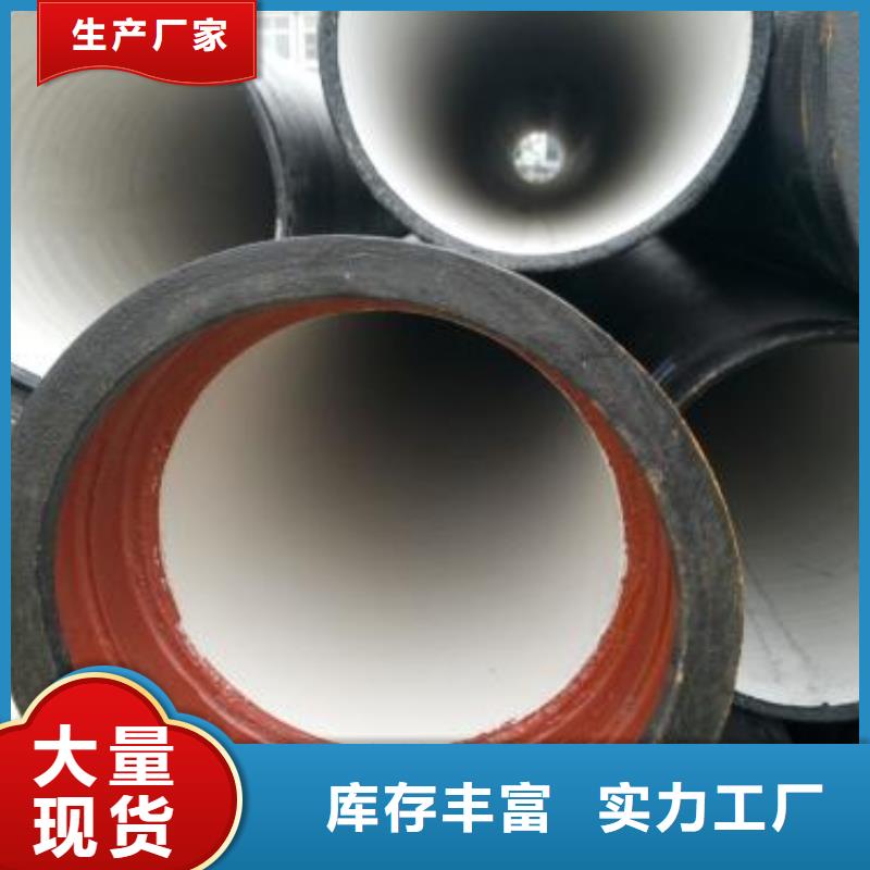 供水DN200球墨铸铁管价格