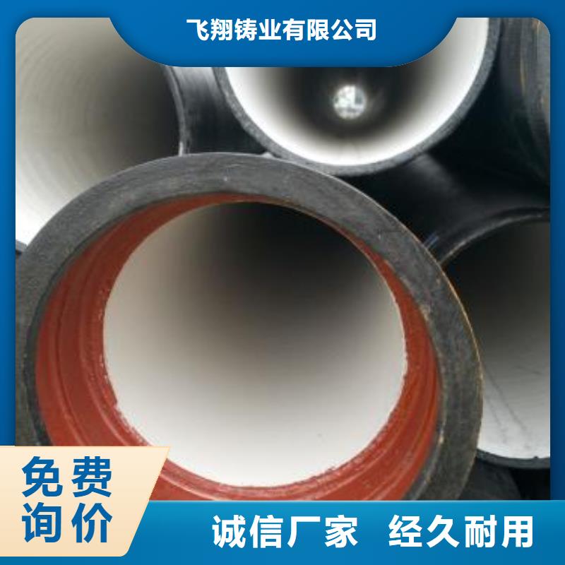 K9球墨铸铁管DN1100离心球墨管厂家