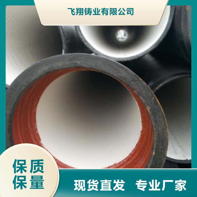 给水DN150球墨管