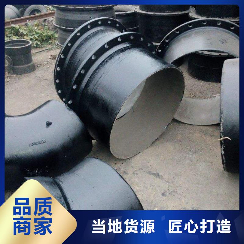 排污用DN1200柔性铸铁排水管报价
