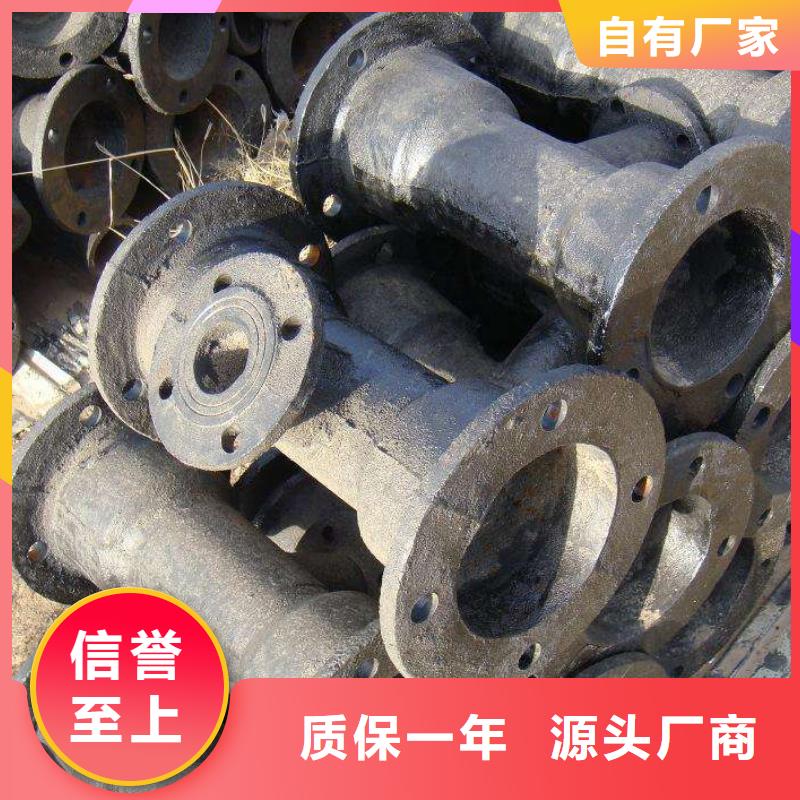 柔性球墨管DN450铸铁管