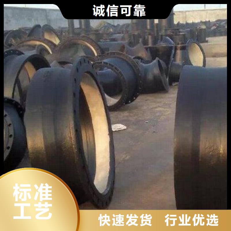 柔性球墨管/离心球墨管厂
