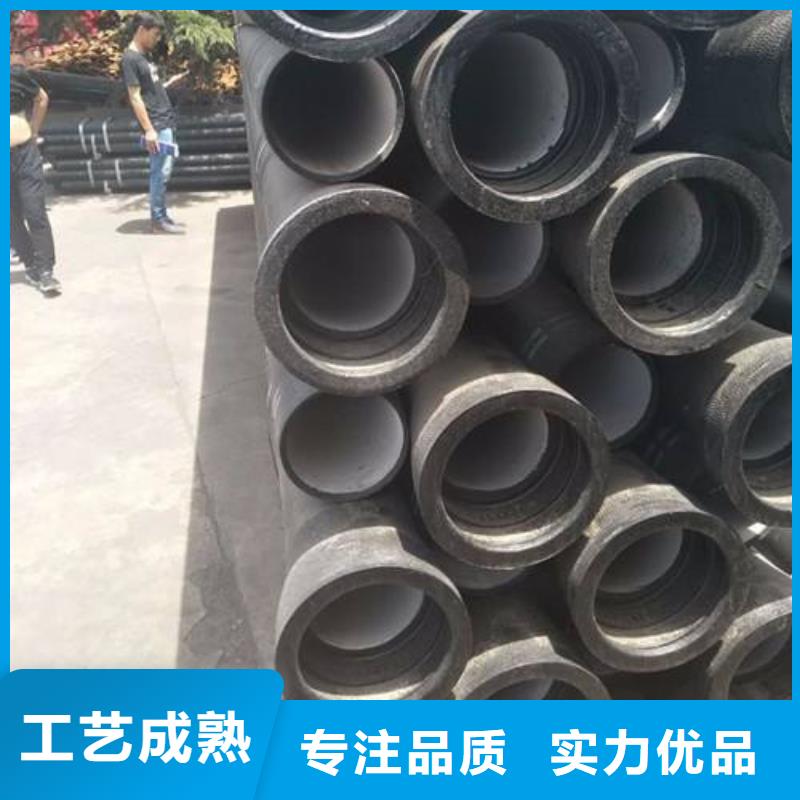 DN150球墨管C40球墨管