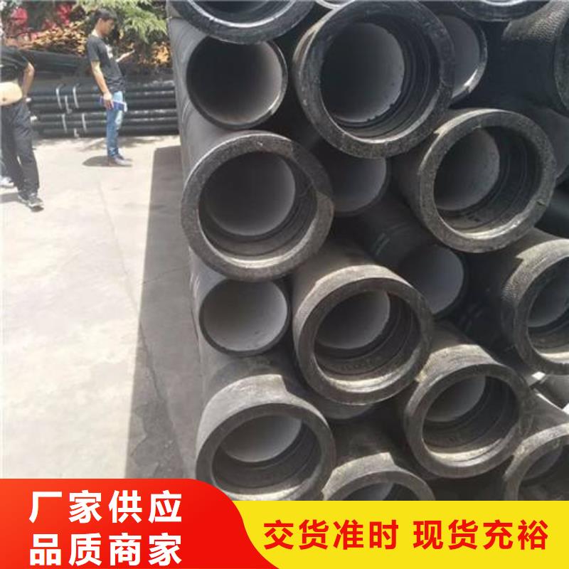 DN150铸铁管球墨管厂家