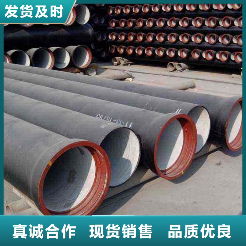 球墨铸铁管厂家柔性式
