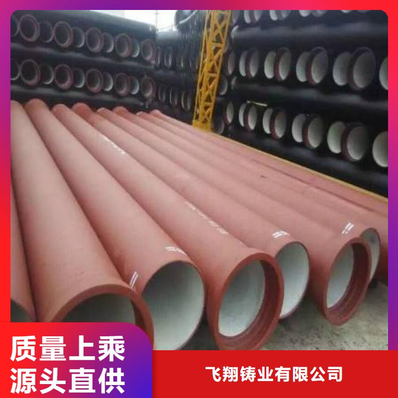 DN700承插式球墨铸铁管性能可货到付款