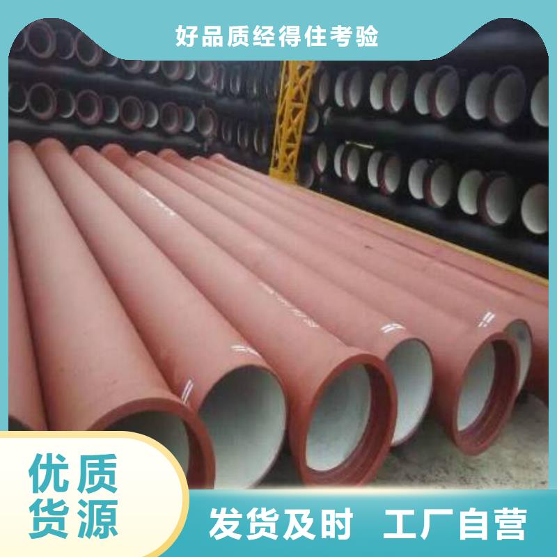 DN600铸铁管球墨铸铁管