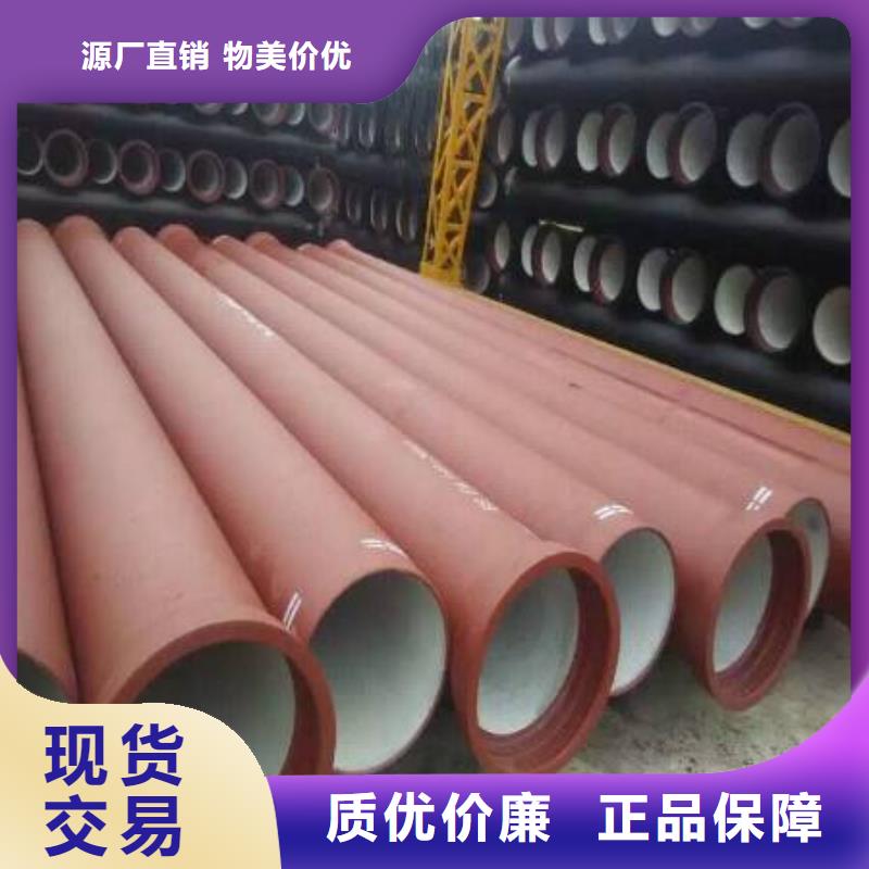 T型推入式DN300球墨铸铁管零售价