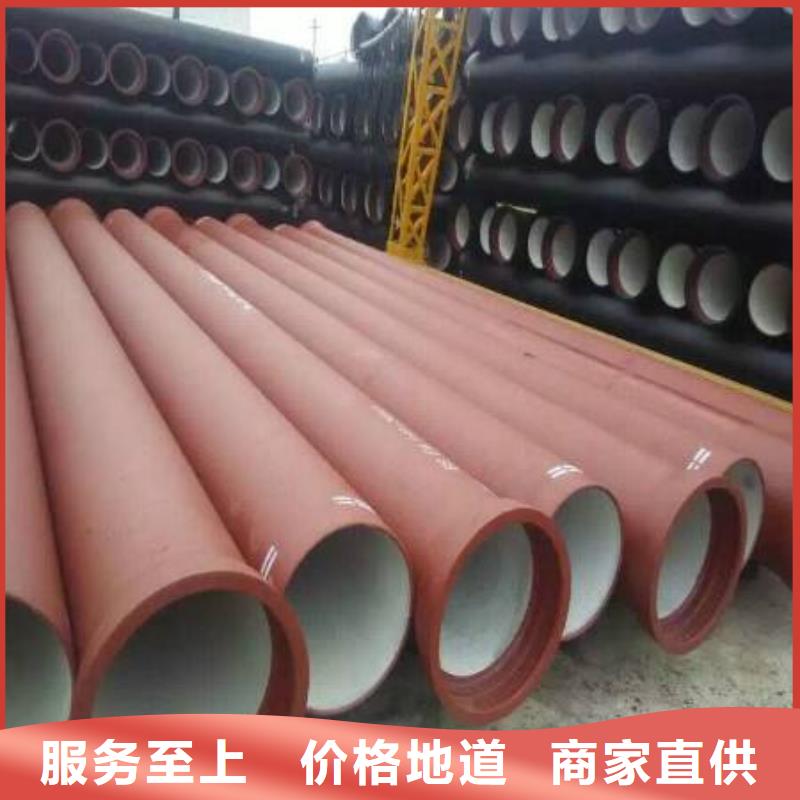 DN80排污球墨铸铁管促销价格