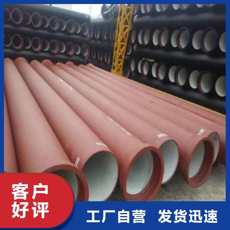 球墨铸铁管DN1000排污用制作厂家