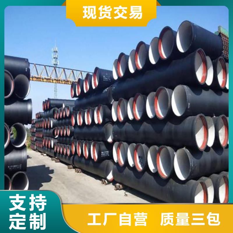 DN800排水用球墨铸铁管球墨铸铁管厂电话